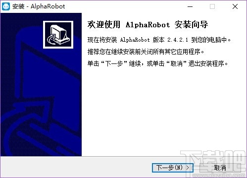 AlphaEbot动作编辑软件