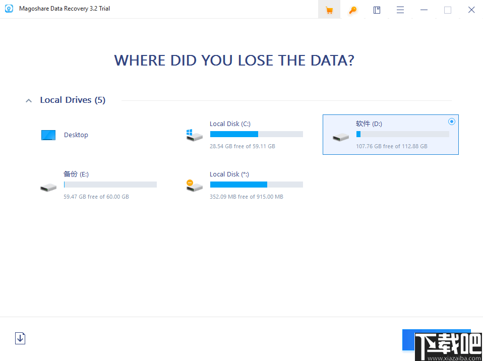 Magoshare Data Recovery(电脑数据恢复)