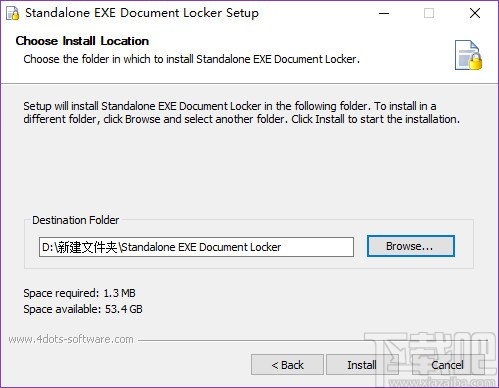 EXE Document Locker(EXE文件锁管理工具)