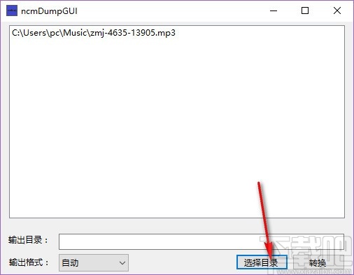 ncmDumpGUI(网易云NCM音频格式转换工具)