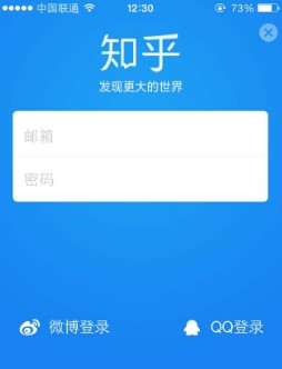 知乎APP关闭互动消息数字提醒的方法步骤
