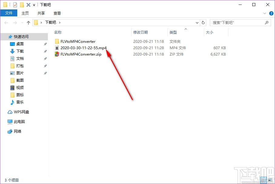 FLV to MP4 Converter(FLV转MP4工具)