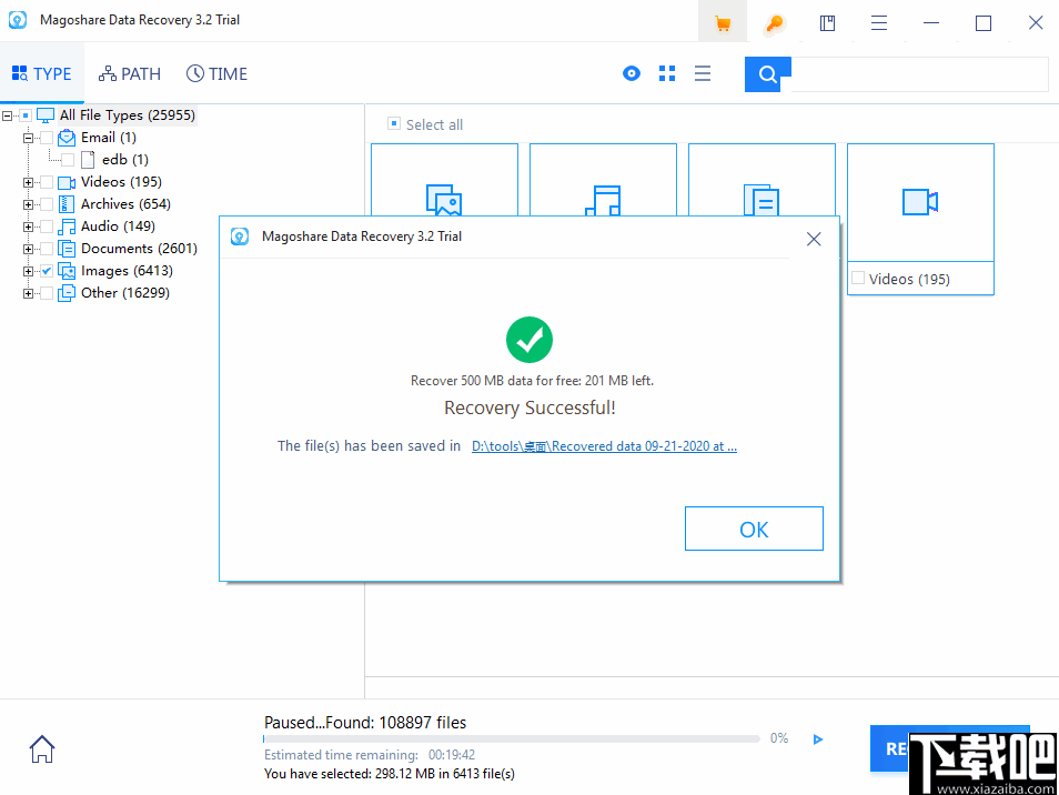 Magoshare Data Recovery(电脑数据恢复)