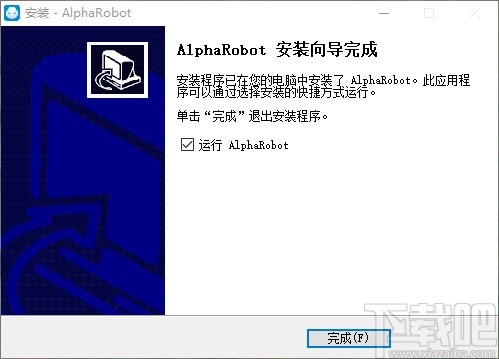 AlphaEbot动作编辑软件