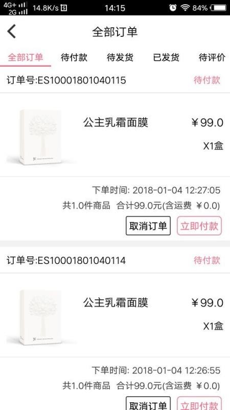 3E优品(3)