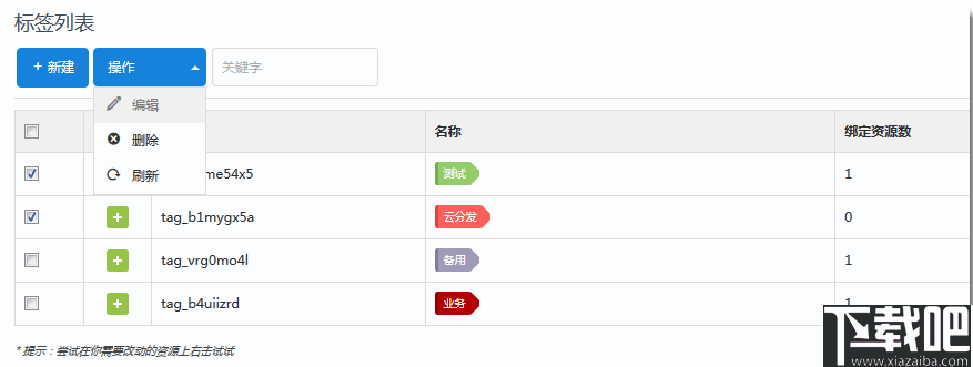 verycloud(超级云端)