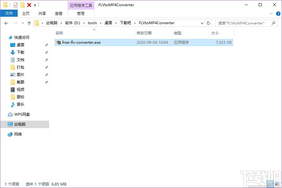 FLV to MP4 Converter(FLV转MP4工具)