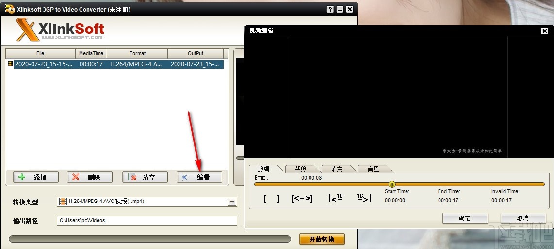 Xlinksoft 3GP to Video Converter(3gp视频格式转换器)