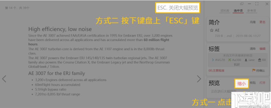 TagLyst Next(文件分类管理软件)