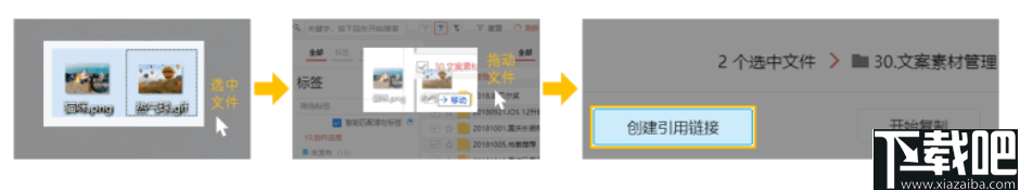 TagLyst Next(文件分类管理软件)