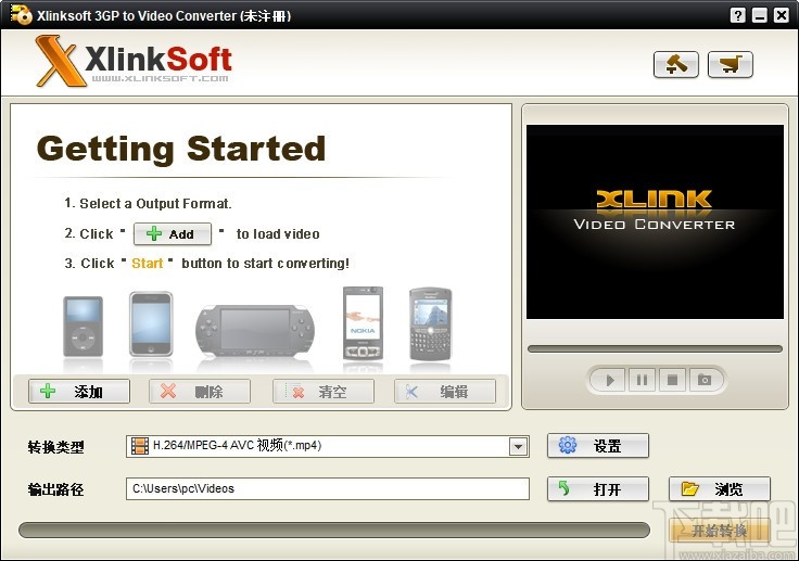 Xlinksoft 3GP to Video Converter(3gp视频格式转换器)