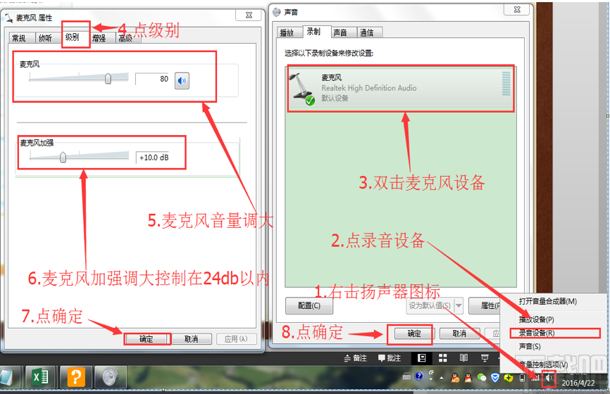 跟谁学直播助手