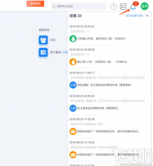辅导猫