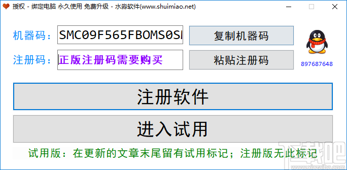 水淼TWCMS站群文章更新器