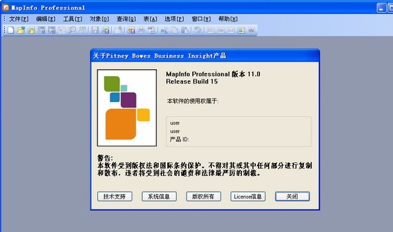 mapinfo导出图片的方法