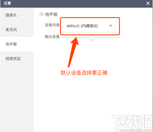 跟谁学直播助手