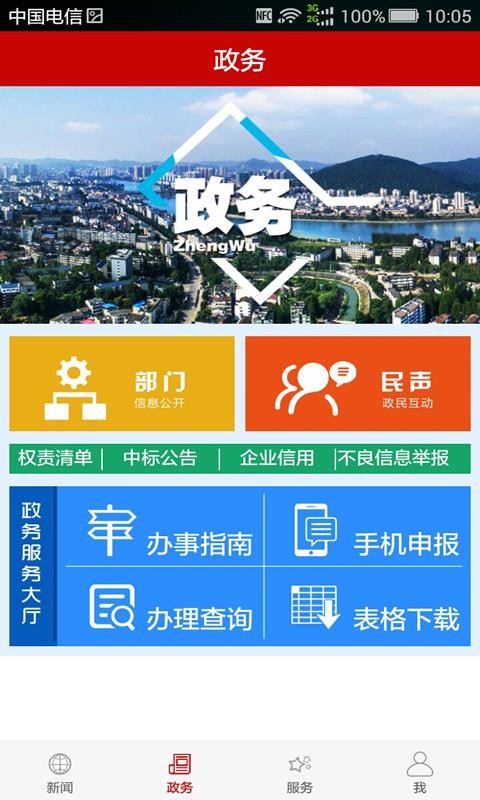 云上赤壁(4)