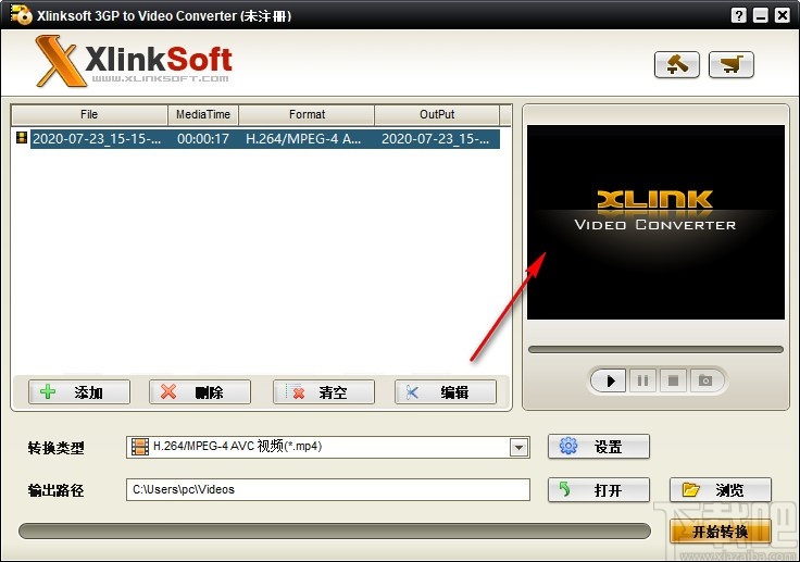 Xlinksoft 3GP to Video Converter(3gp视频格式转换器)