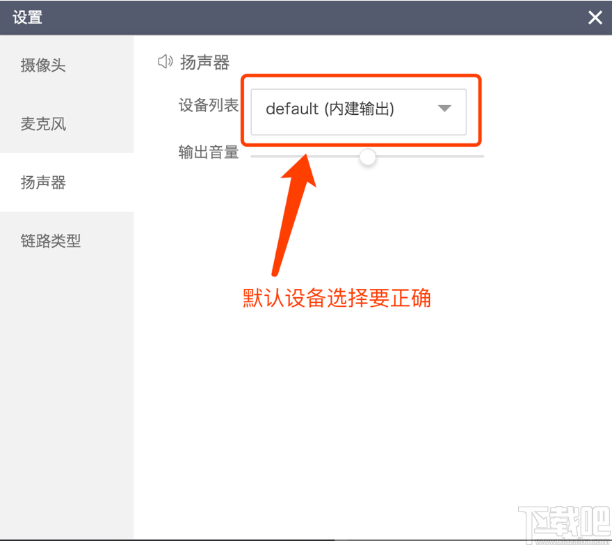 跟谁学直播助手