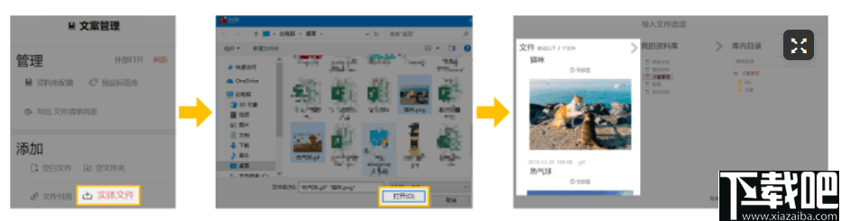 TagLyst Next(文件分类管理软件)