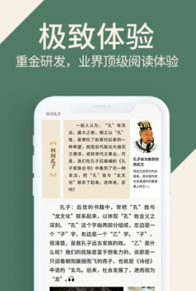 藏书馆APP进行意见反馈的方法