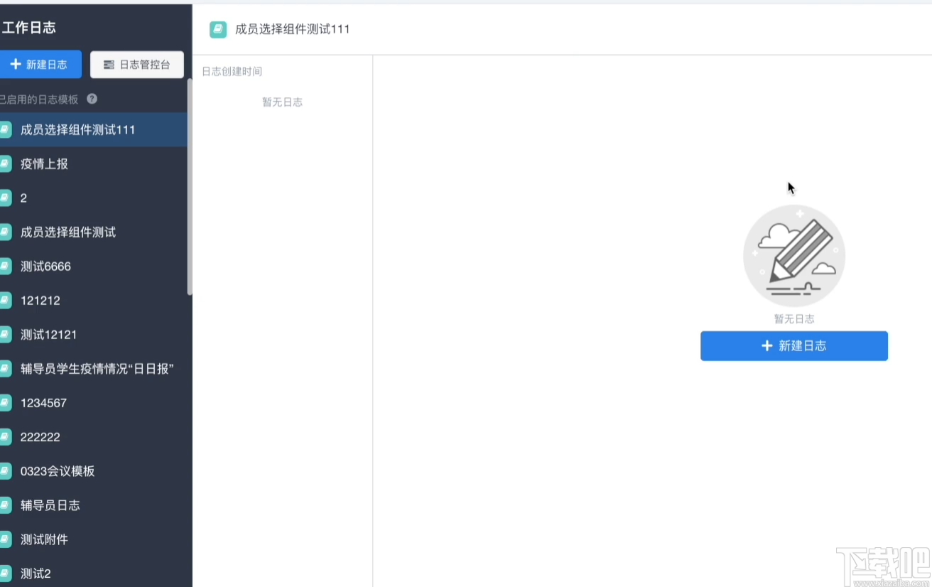 辅导猫