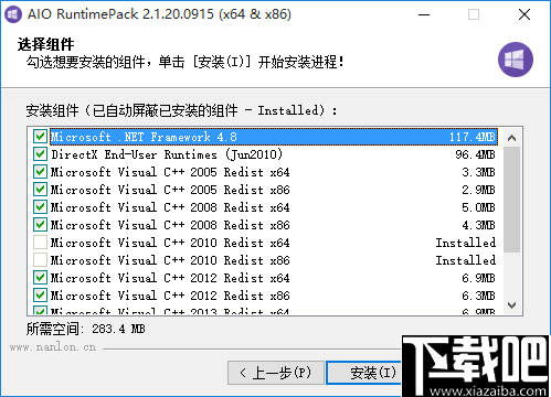 AIO RuntimesPack(常用运行库合集)