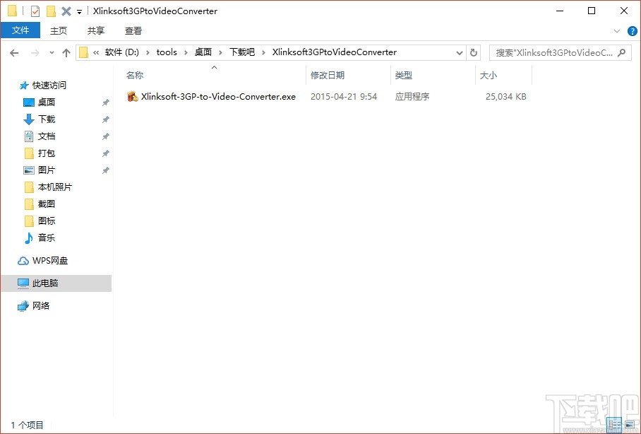 Xlinksoft 3GP to Video Converter(3gp视频格式转换器)