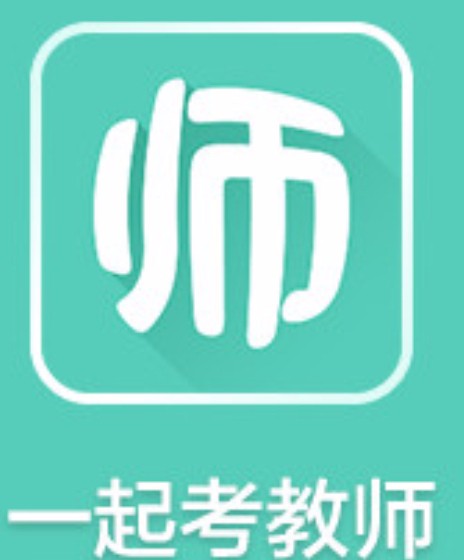 一起考教师app更换考试目标和类型的方法