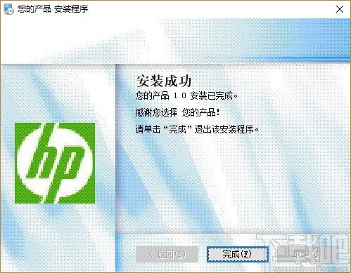 hp simple scan(惠普扫描软件)