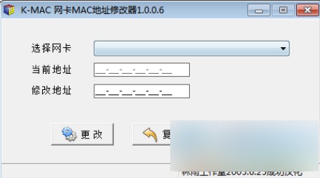 k-mac的具体使用方法