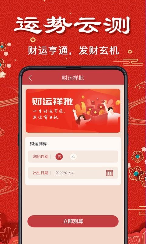 易学起名取名(4)