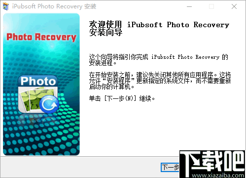 iPubsoft Photo Recovery(图片恢复软件)