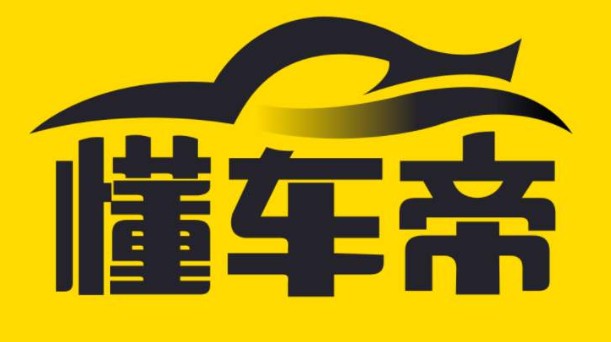 懂车帝APP清理缓存数据的方法步骤