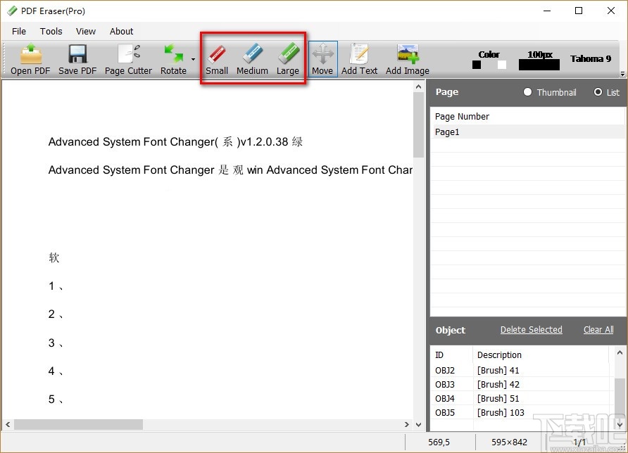 PDF Eraser Pro(PDF擦除工具)