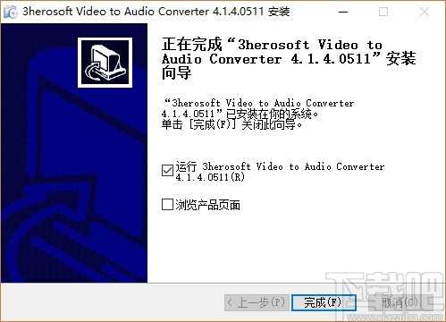 3herosoft Video to Audio Converter(视频转音频软件)