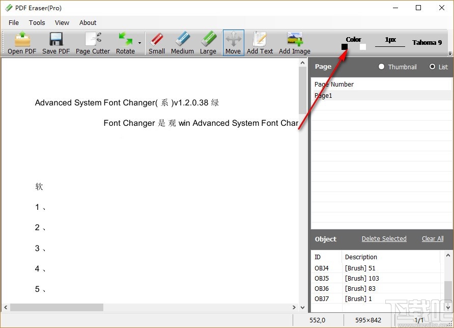 PDF Eraser Pro(PDF擦除工具)