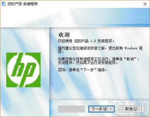 hp simple scan(惠普扫描软件)