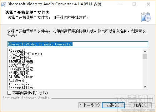 3herosoft Video to Audio Converter(视频转音频软件)