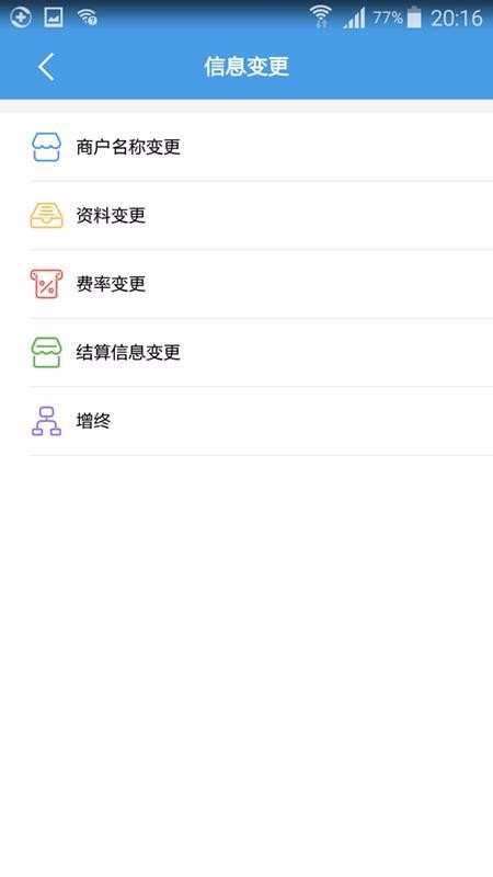招财考拉(4)