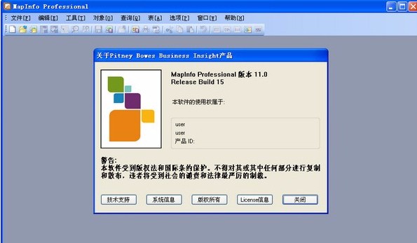 mapinfo制作专题地图的方法