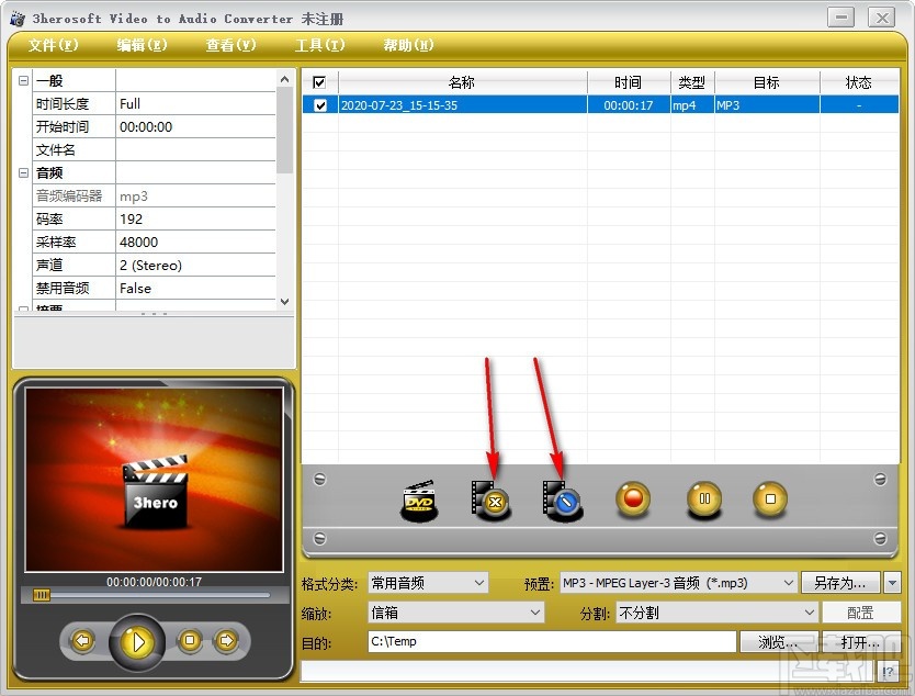 3herosoft Video to Audio Converter(视频转音频软件)