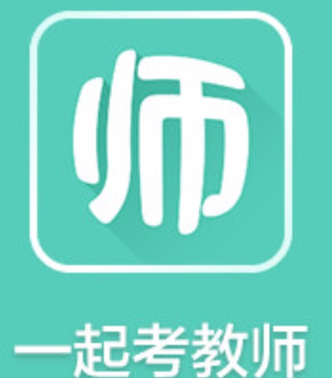 一起考教师APP清理缓存的方法