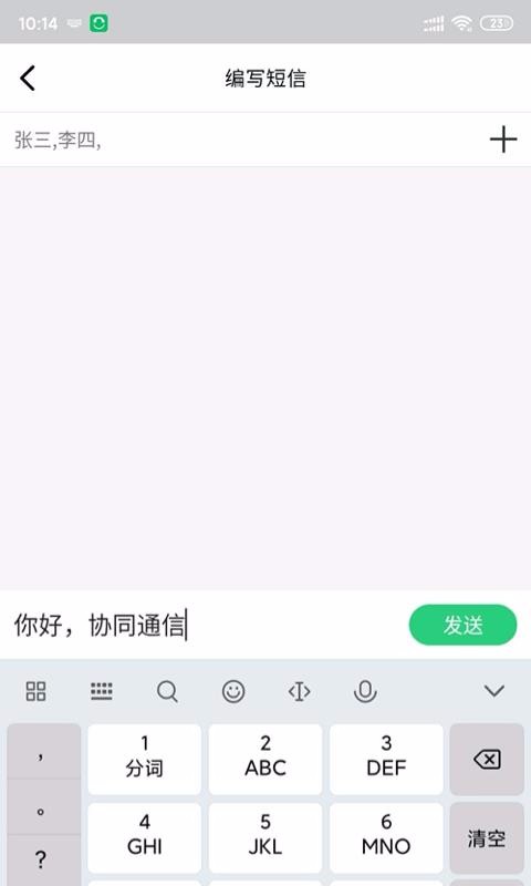 协同通信(1)