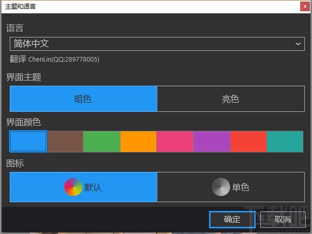 PhotoDemon(图层图片编辑软件)