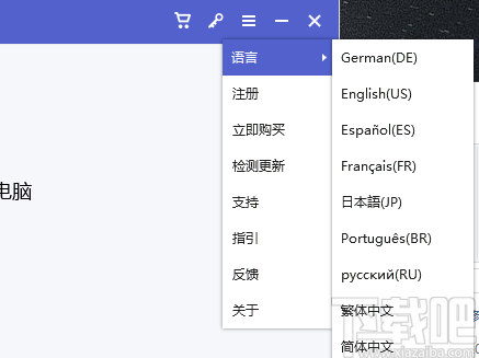 PassFab Activation Unlocker(苹果激活锁解锁软件)