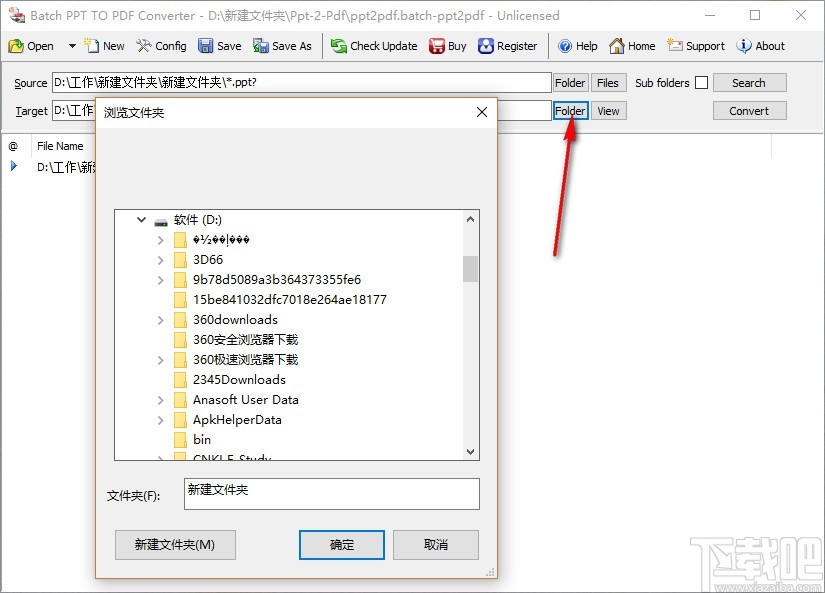 Batch PPT to PDF Converter(PPT转PDF软件)