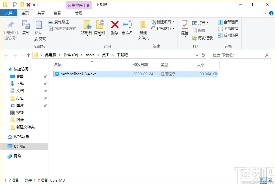 魔法黑板