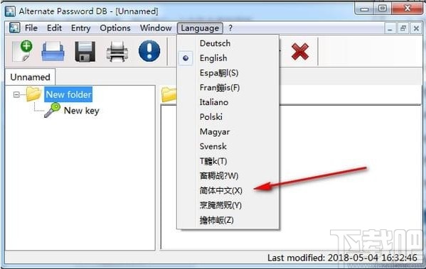 Alternate Password DB(电脑密码管理器)