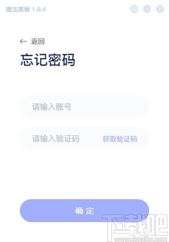 魔法黑板